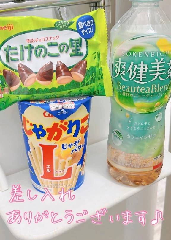 昨日のお礼🍀