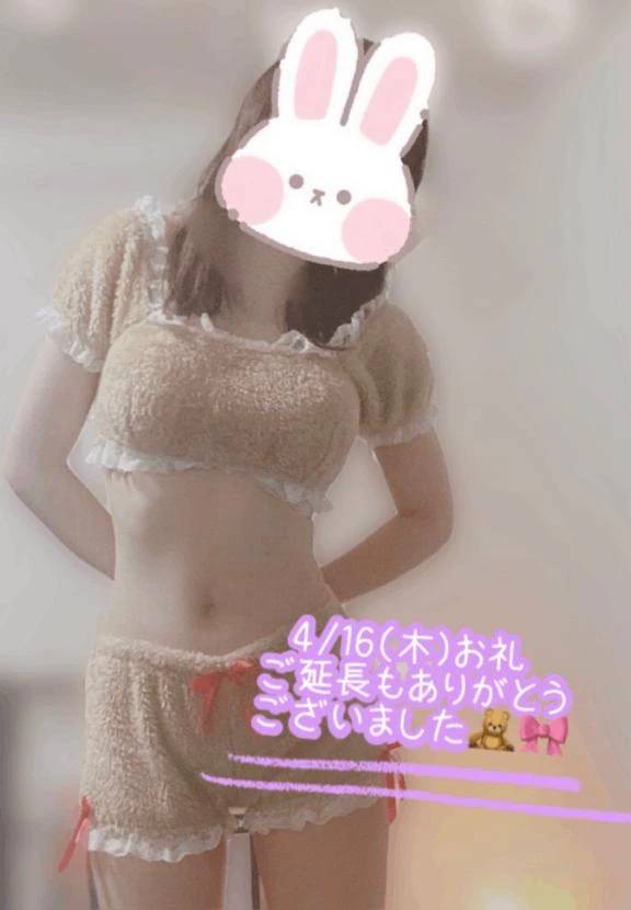 お礼日記🌷15:30〜のS様🌷