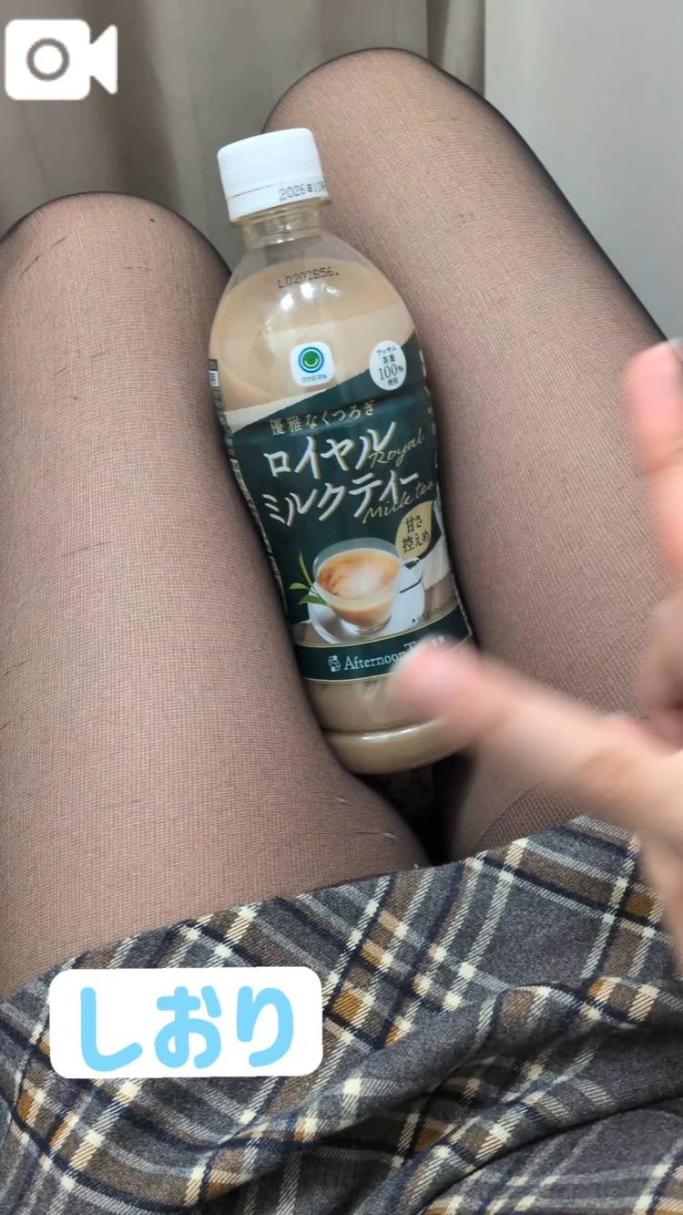 出勤！