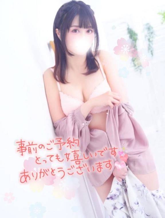 11時からよろしくお願いします🐥