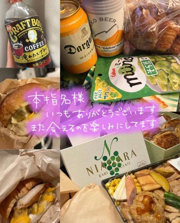 楽しかった〜！