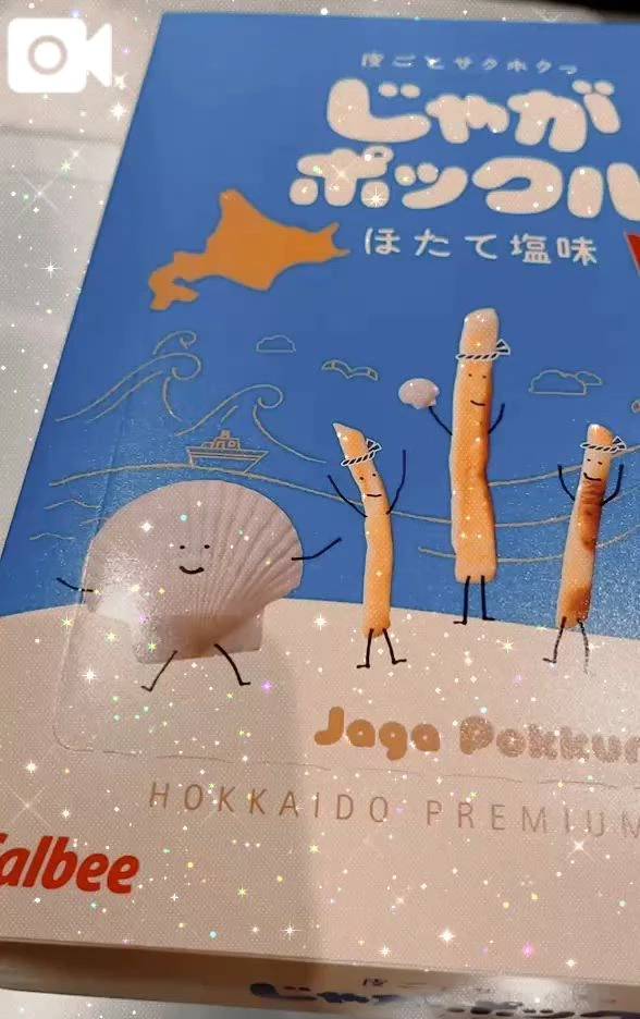 昨日のお礼🍀