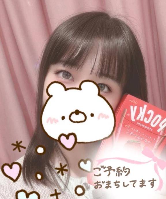 16時からよろしくお願いします🤍