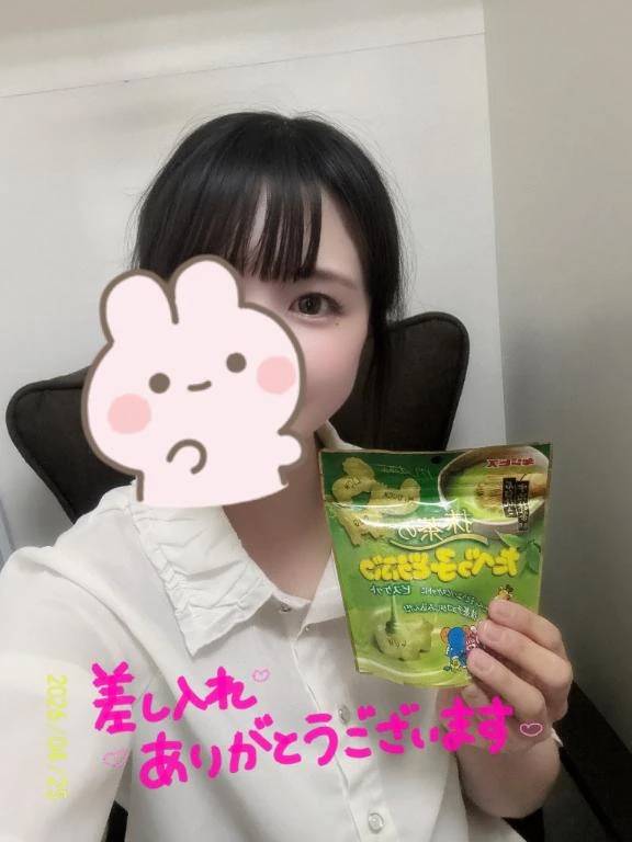 4/25お礼日記🌸16:00〜のＫ様🌸
