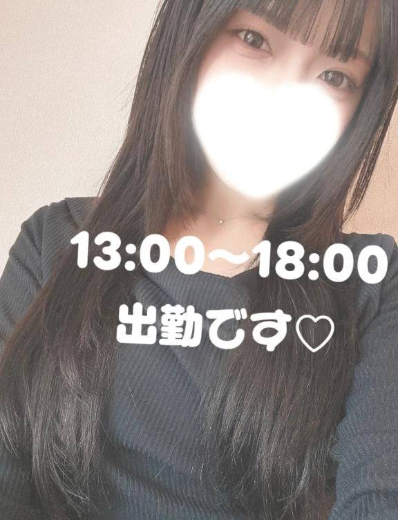 なぎさです🥰
