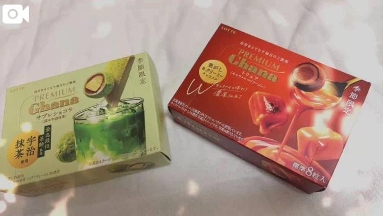 Premium Ghana〜ｲｪｲｲｪｲ