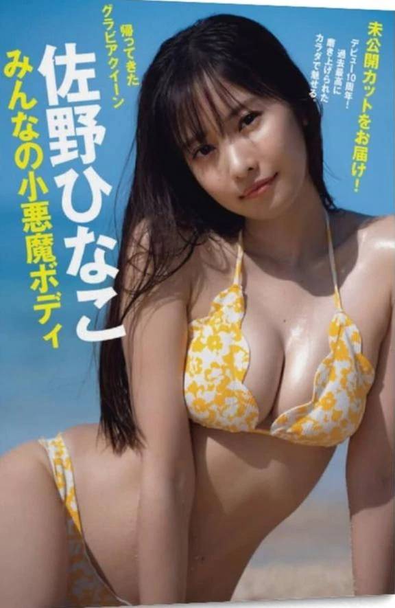 名前の由来🐣🌱