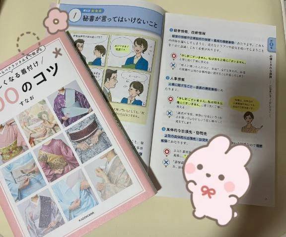 最近のこと📖🤍