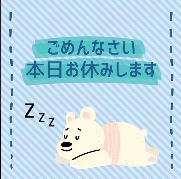 ごめんなさい🙏💦