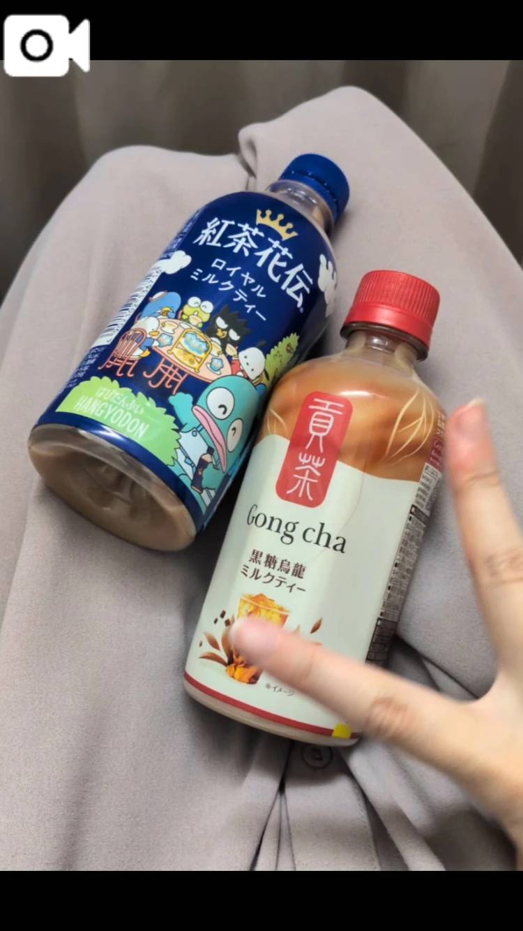 出勤！