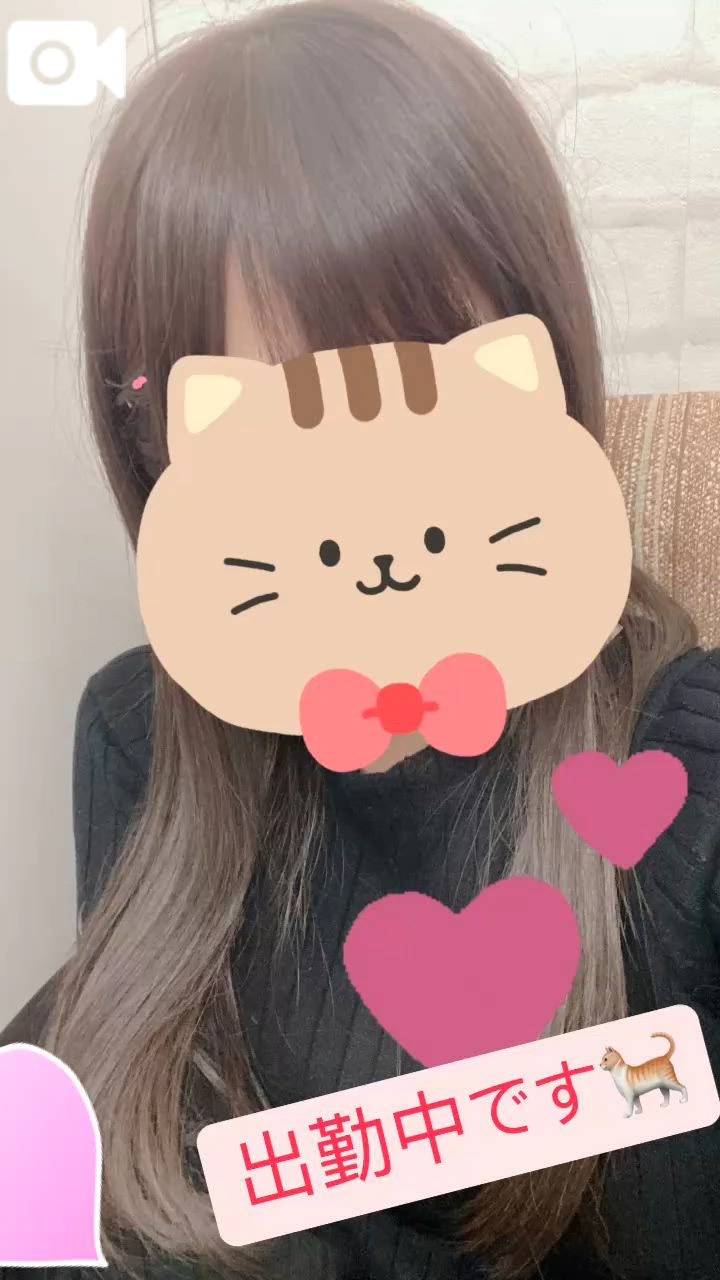 出勤しました❣️
