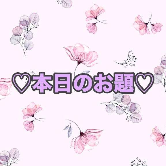 あすか（チェックイン素人専門大人女子）