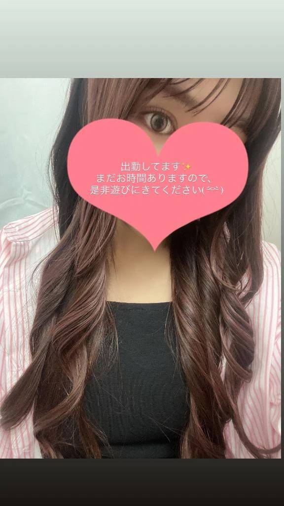 いるよ〜