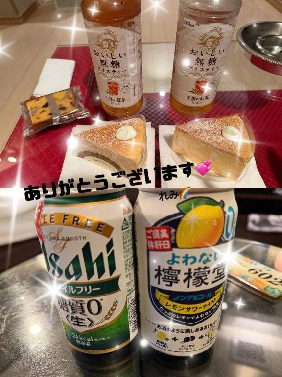 お礼✨