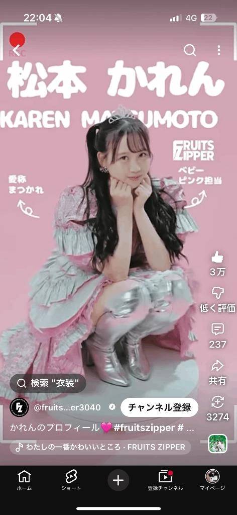 はじめての姫予約👸🎀