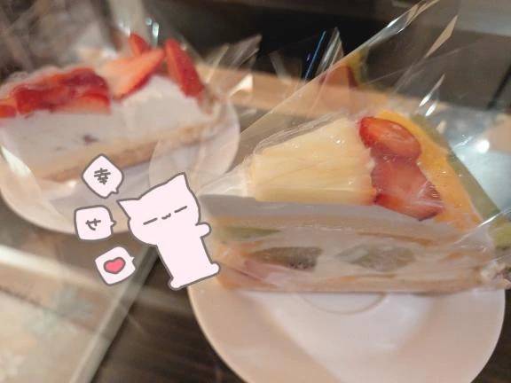 出勤予定🍓としょうもない話