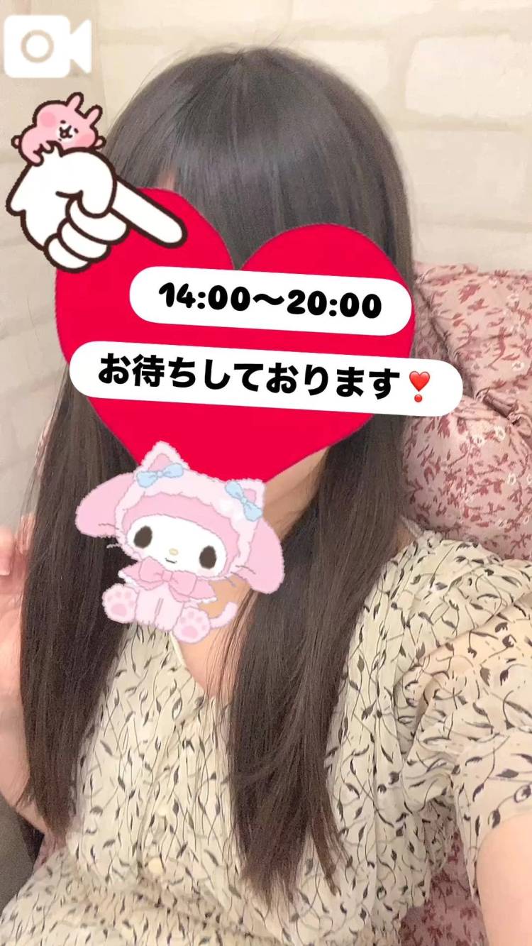 出勤してます🌷