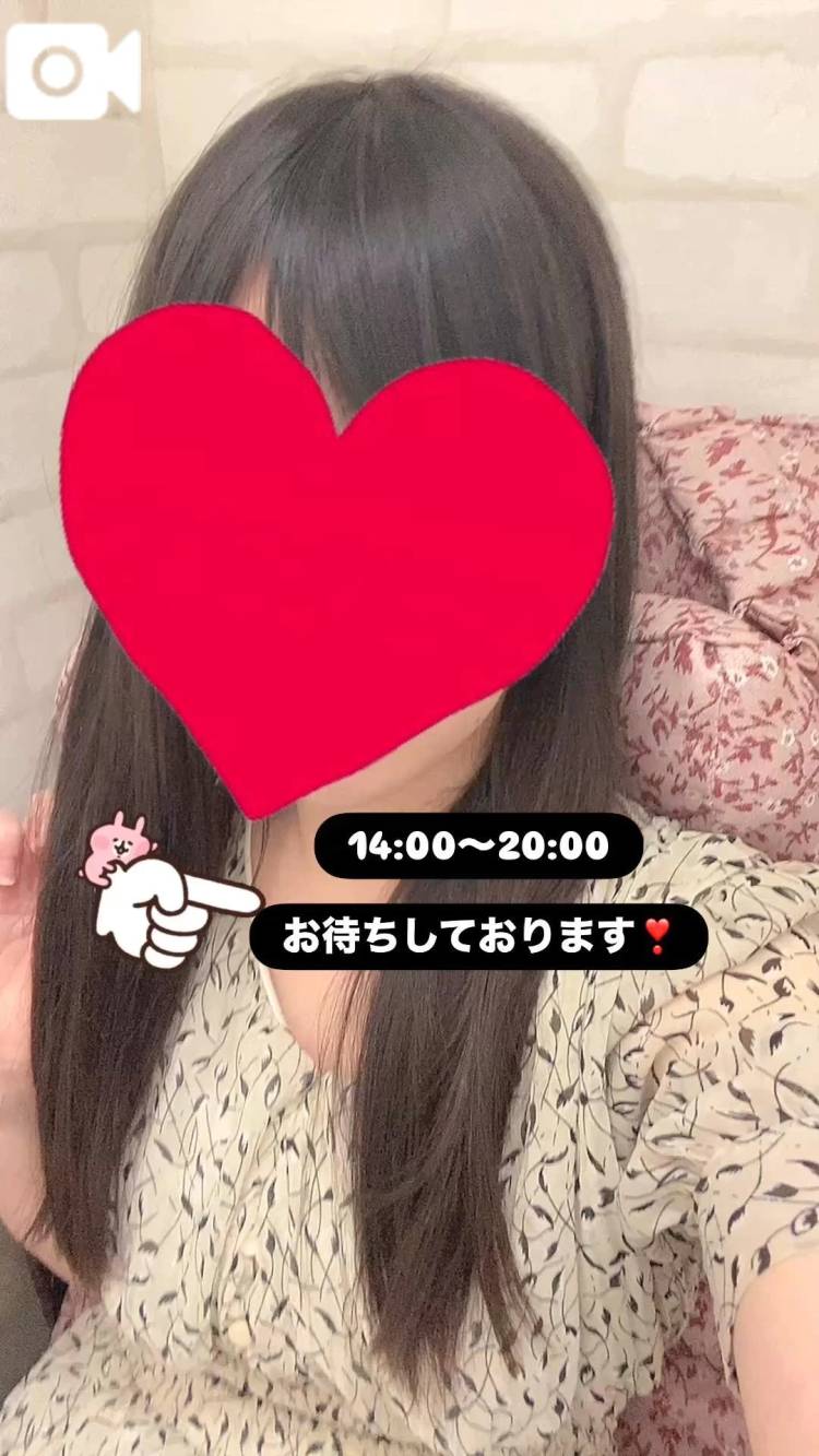 出勤してます❣️