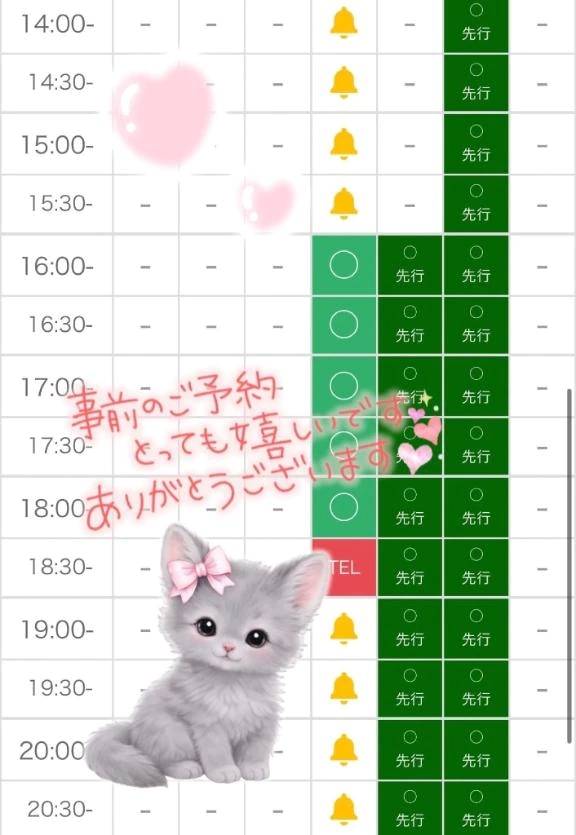 🥹💕