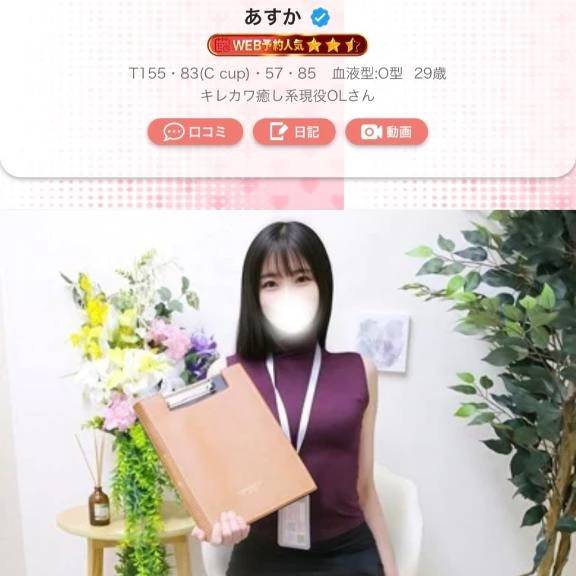 じゃっじゃーーん‼️‼️