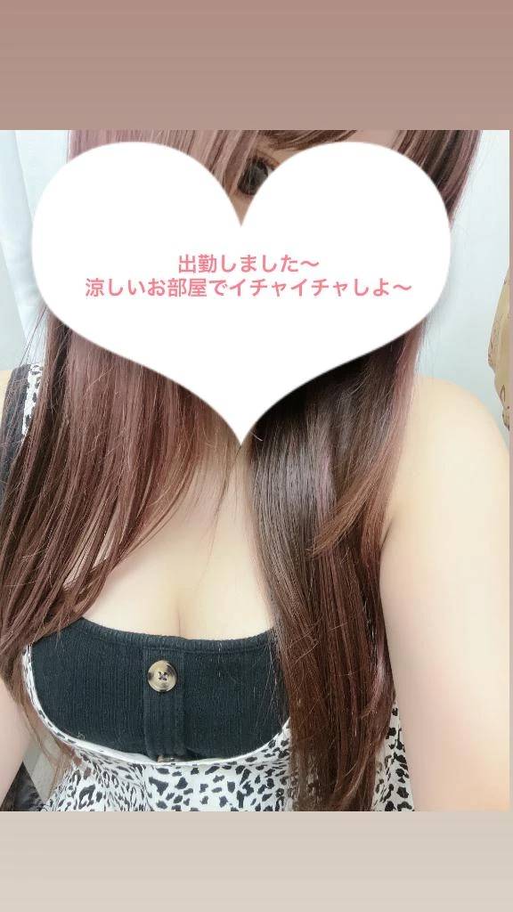 いるよ〜)^o^(