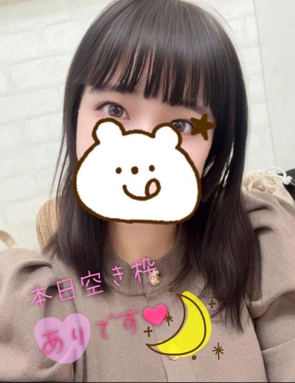 今日の夜は何してますか？🌙