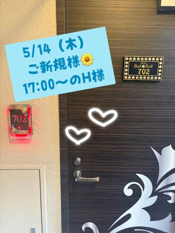 お礼日記🌸えっちなホクロ🐳