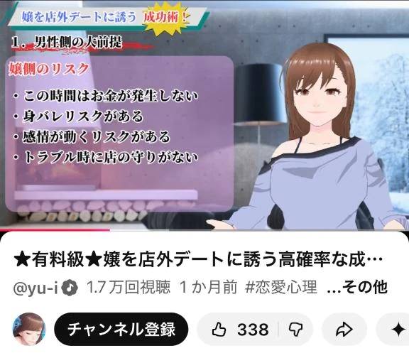 こういうのって嫌だなあ