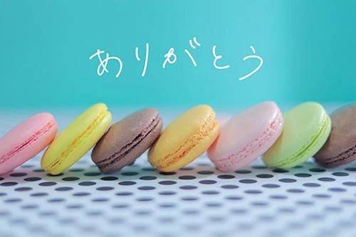 お礼💌Oさん