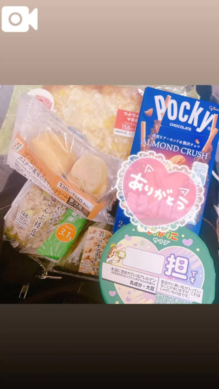 5/15❤お礼