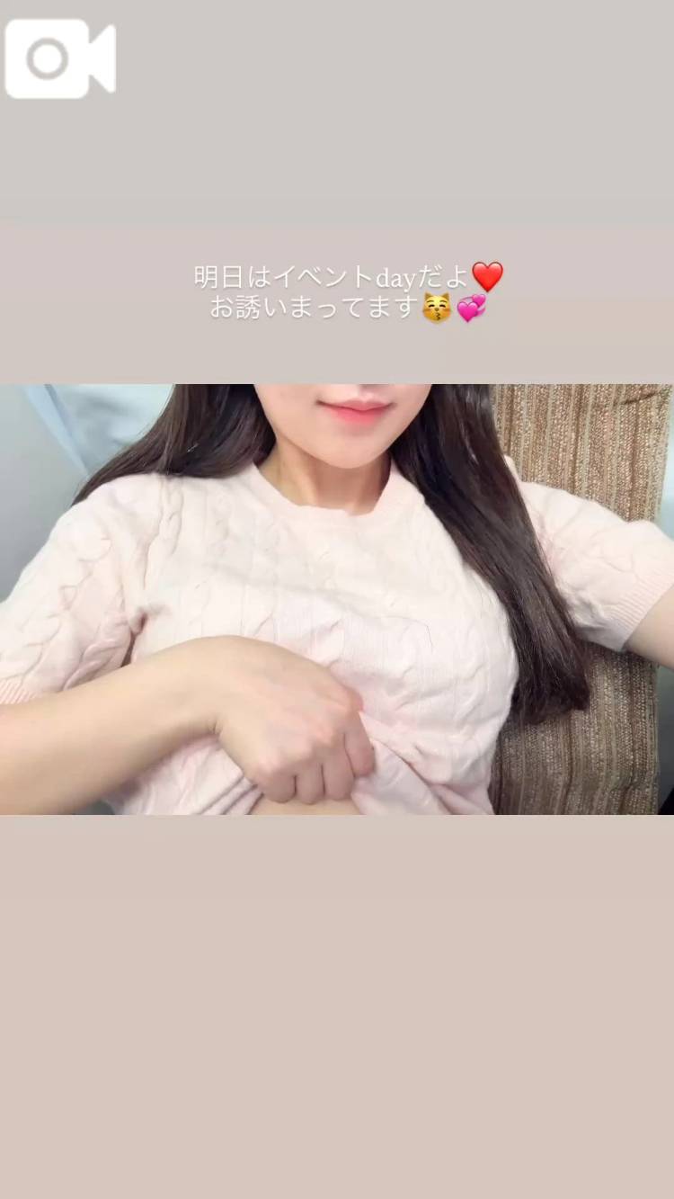 やっとやっと会えるね🥺