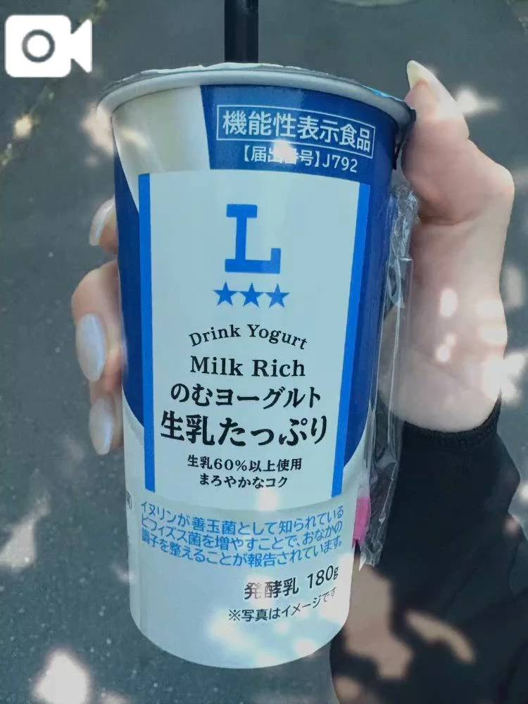生乳飲むヨーグルト🐄🍼🥤