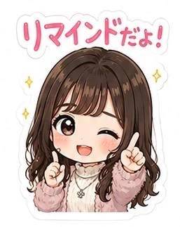 明日いるよ🐬