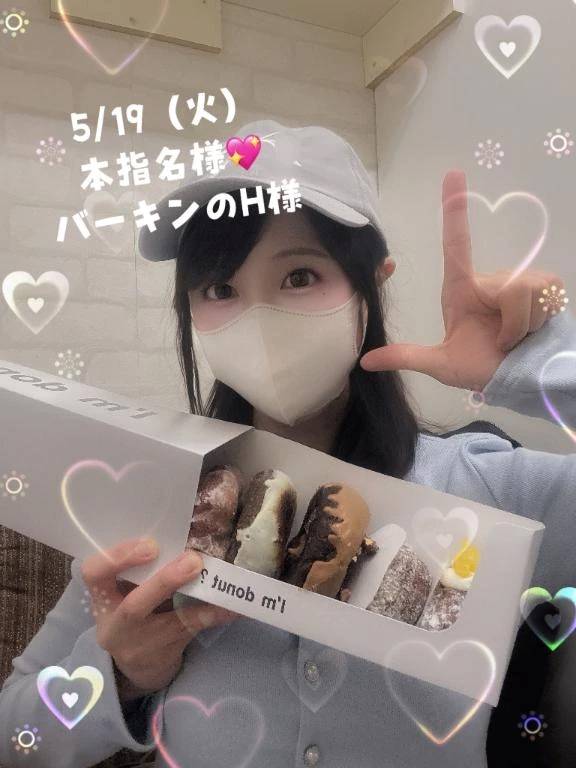 お礼日記🌸前代未聞の一途さ😳