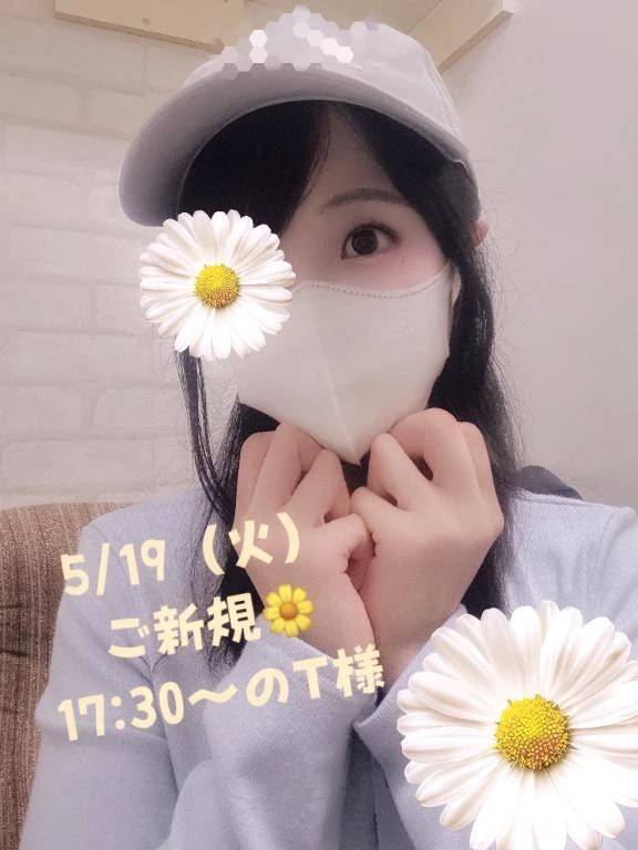 ひなこ(チェックイン素人専門大人女子)