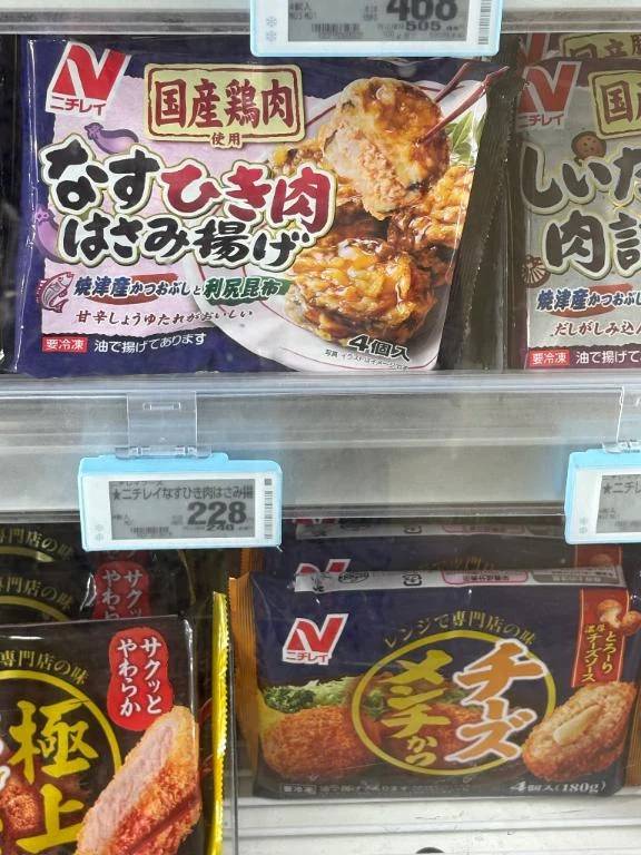 こうゆうの見ると、これを作るには材料は何か必要か裏表記みて買わないでかえる🍆🥩