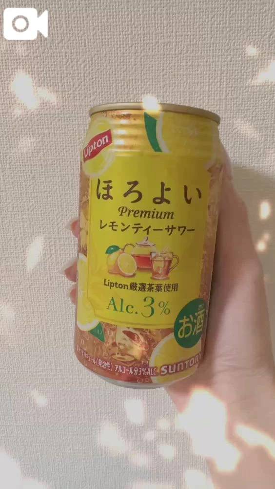今週もお疲れ〜〜ｻﾏﾝｻ