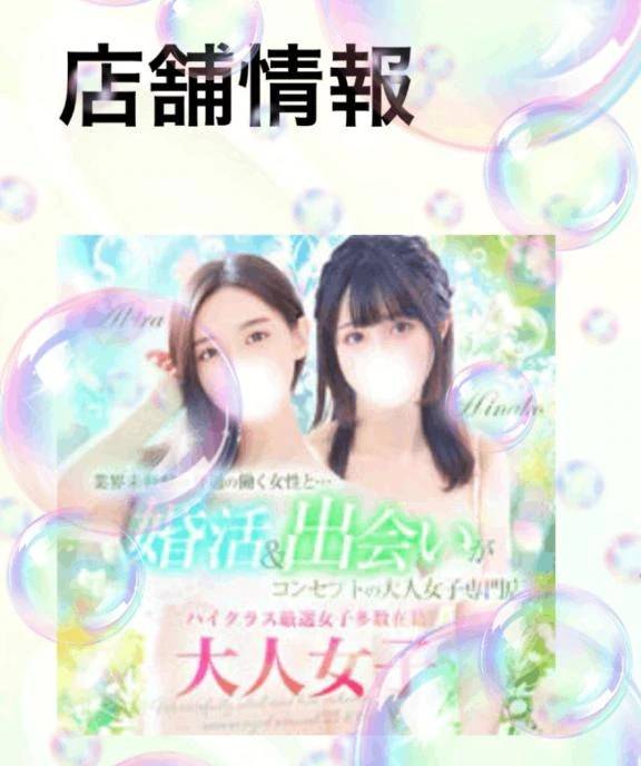 🎀あなたじゃなきゃダメな理由🎀