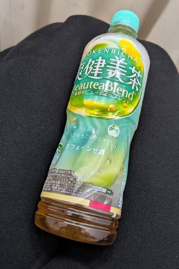 出勤！