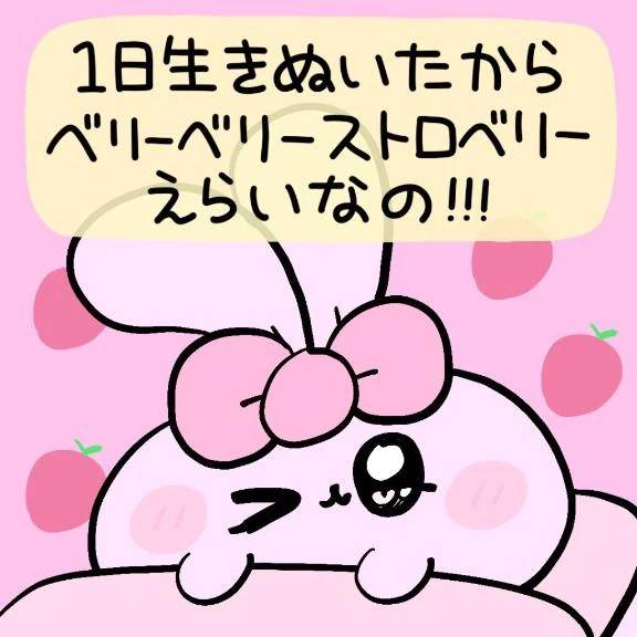next