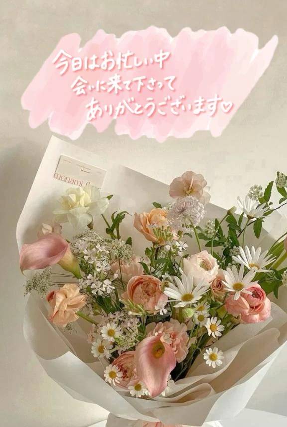 💌お礼💌