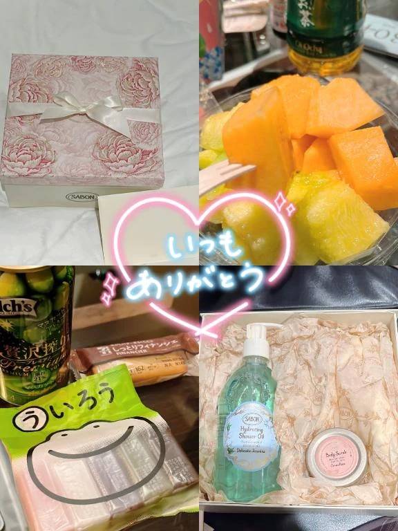 昨日のお礼🍀