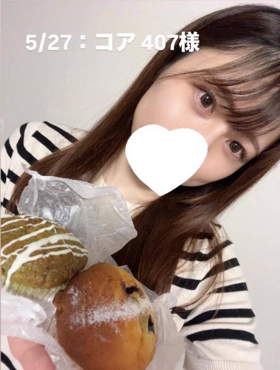 お礼日記