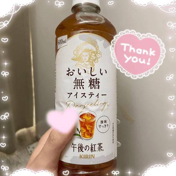 差し入れありがと🫶