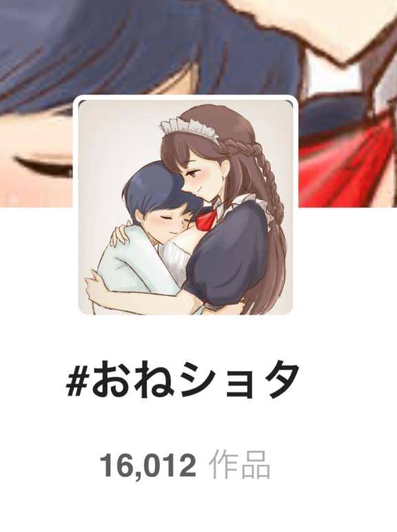 これかもしれない🎀