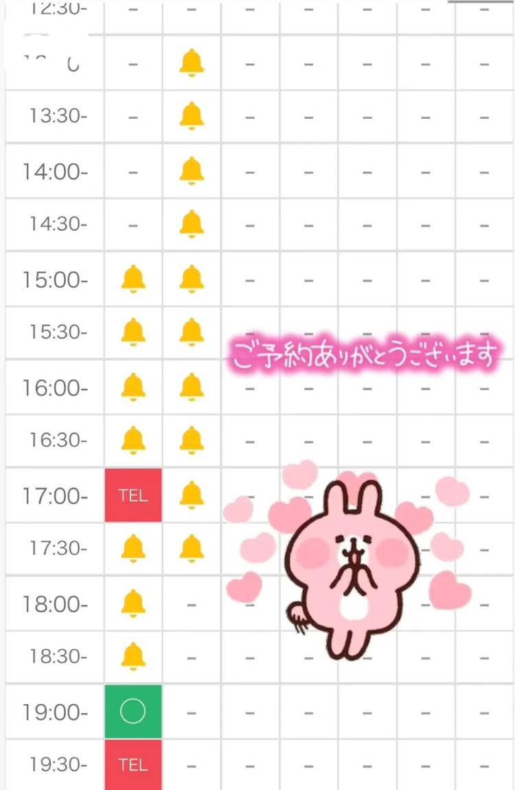 特別な時間にしようね🥰