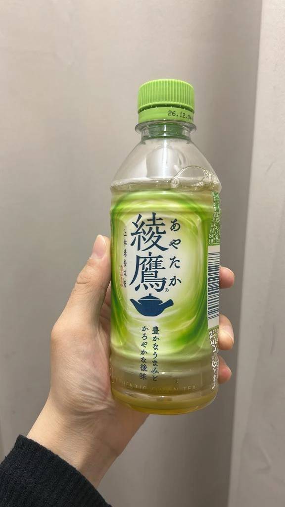 お礼日記