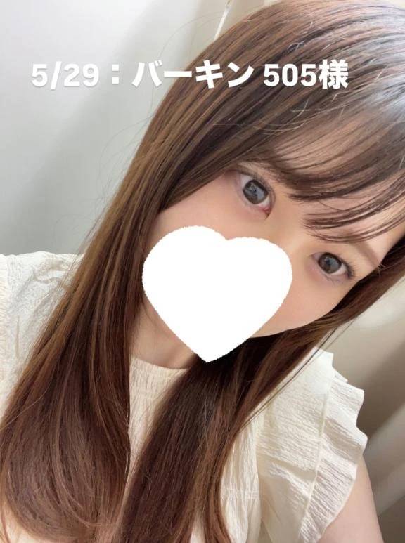 お礼日記