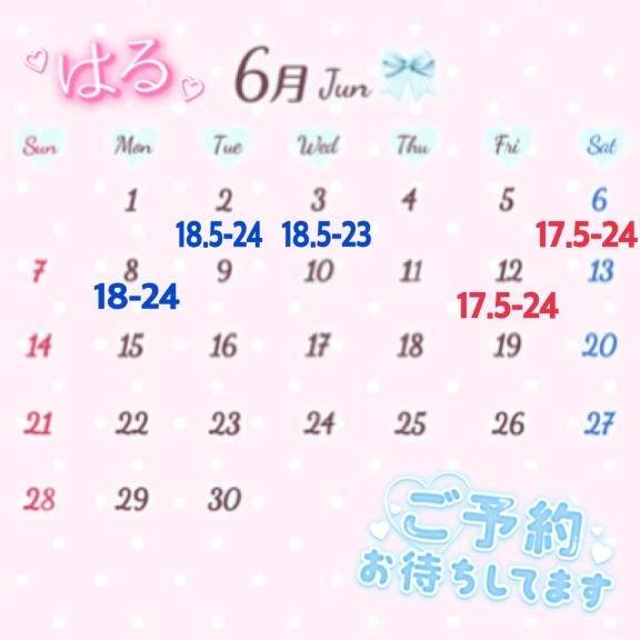🌸6月前半🌸