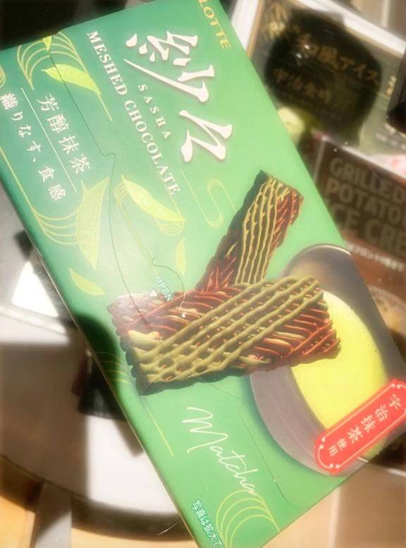 お礼💌